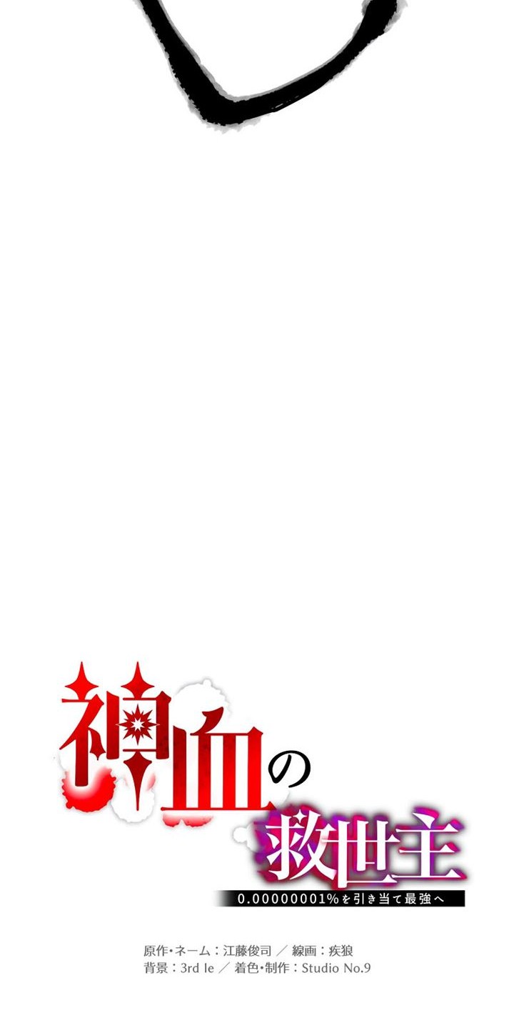 Chapter 12 - halaman 5