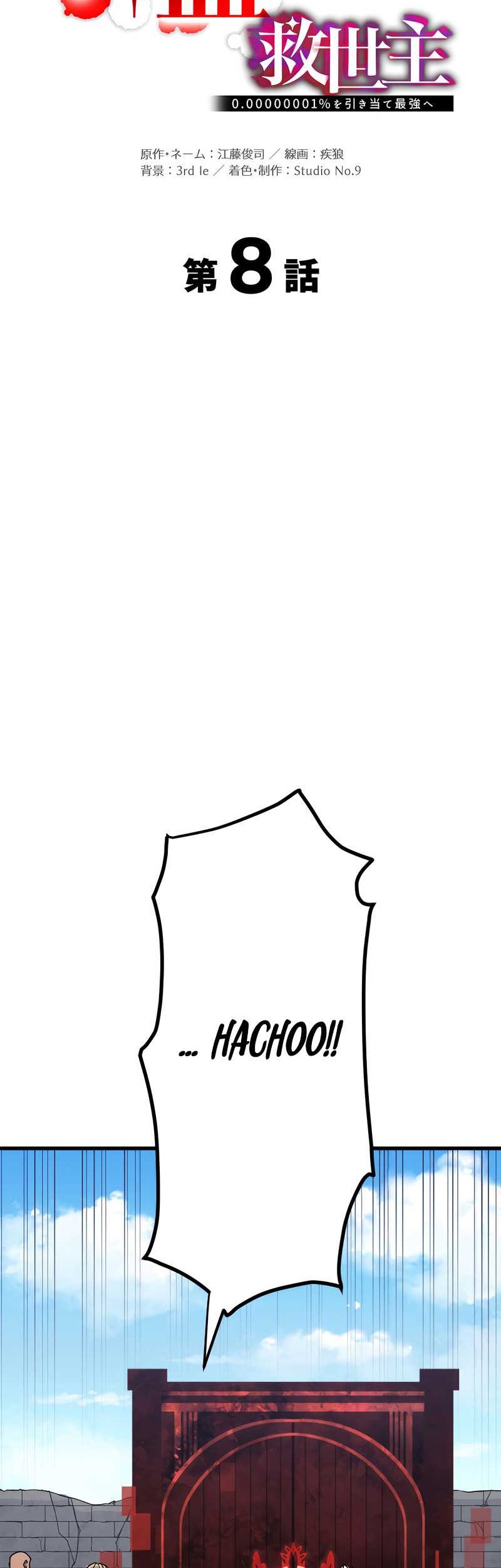 Chapter 8 - halaman 3