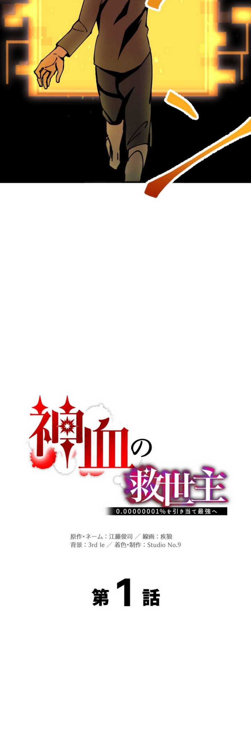 Chapter 1 - halaman 51