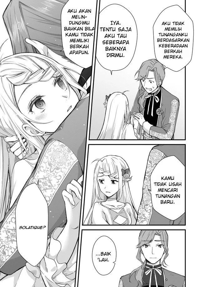 Chapter 1 - halaman 17