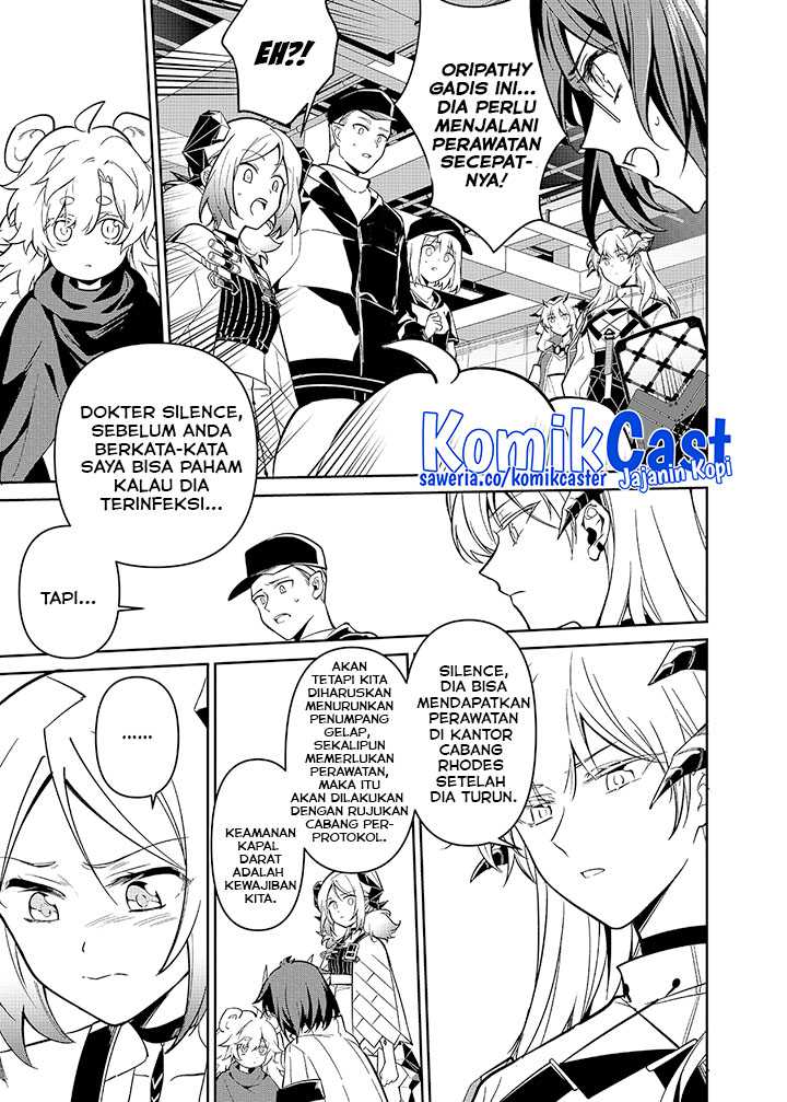 Chapter 1.2 - halaman 17