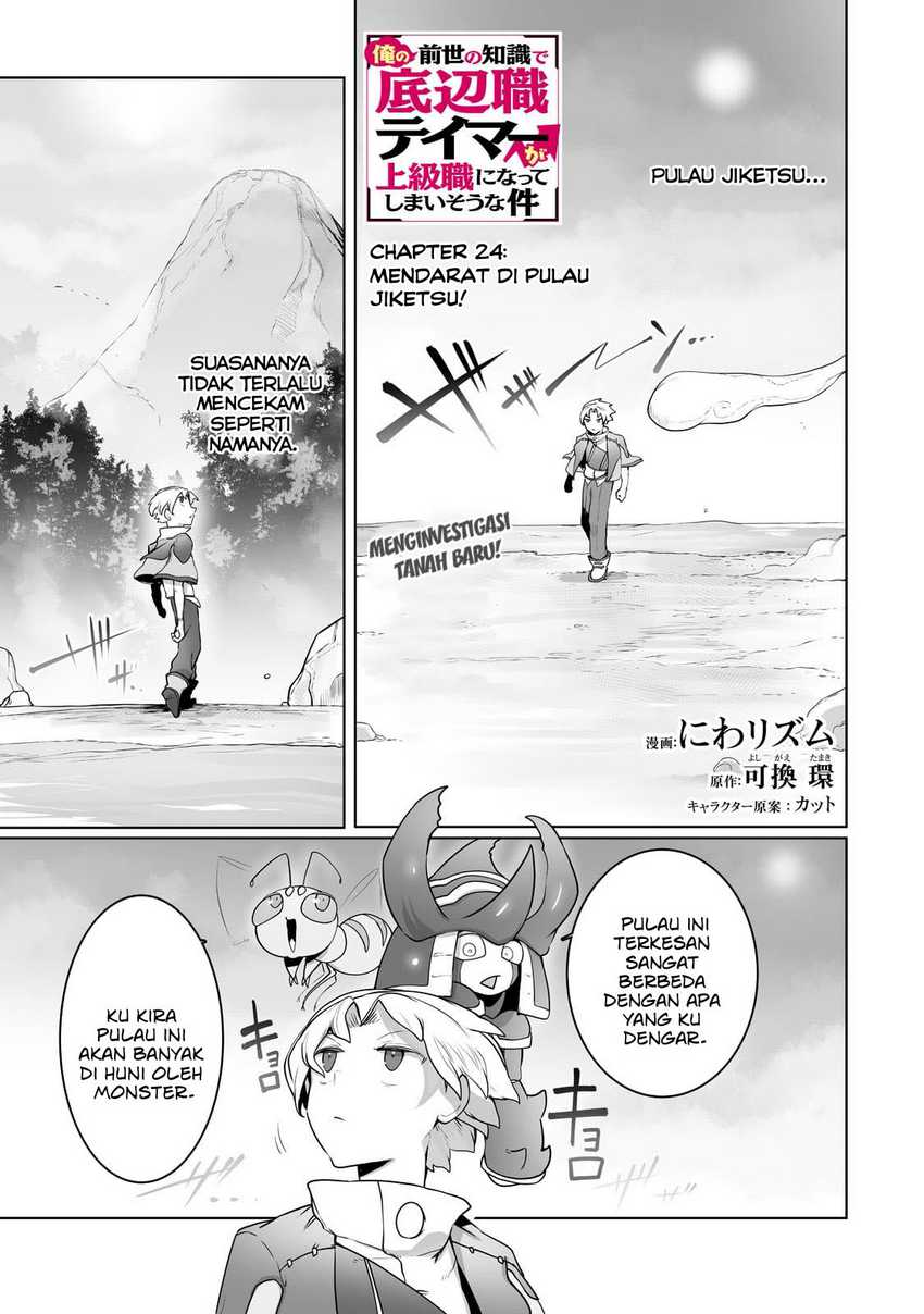 Chapter 24 - halaman 3