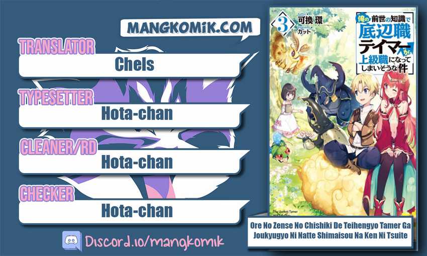 Chapter 19 - halaman 2