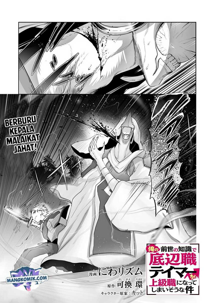 Chapter 18 - halaman 3