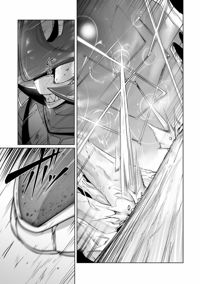 Chapter 16 - halaman 14