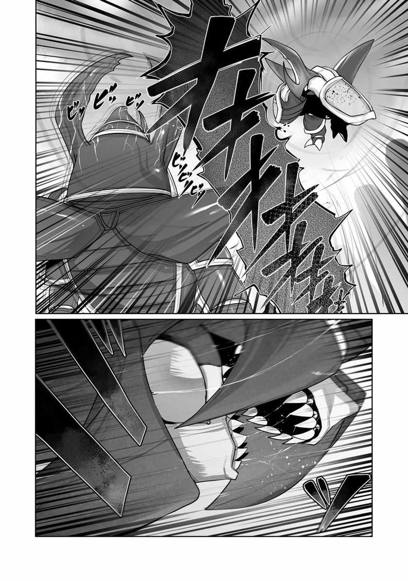 Chapter 16 - halaman 17