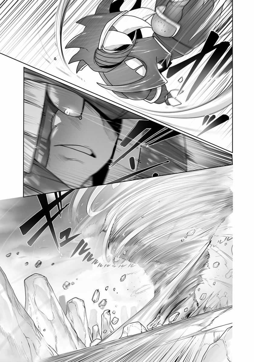 Chapter 16 - halaman 18
