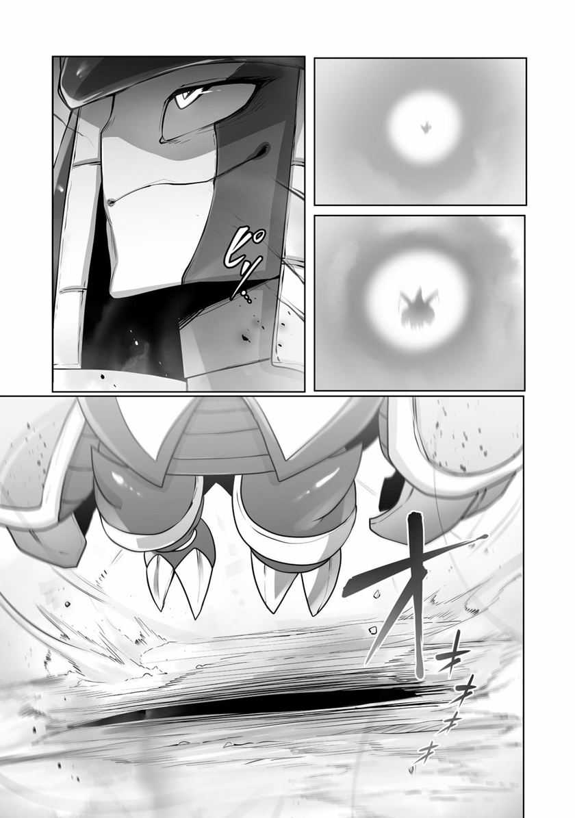 Chapter 16 - halaman 9