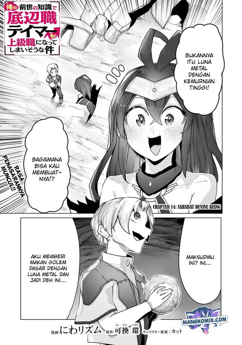 Chapter 14 - halaman 4
