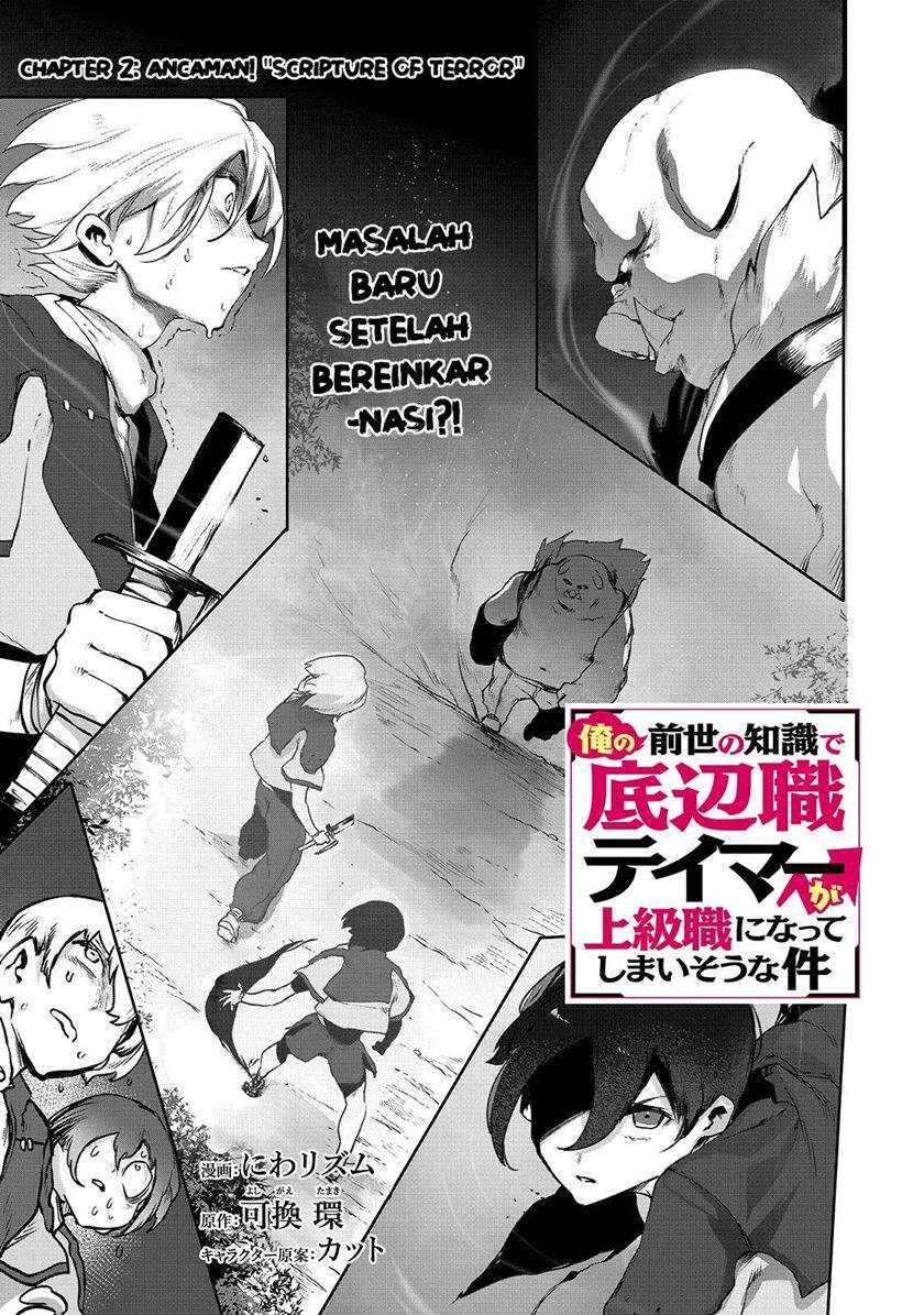 Chapter 2 - halaman 3