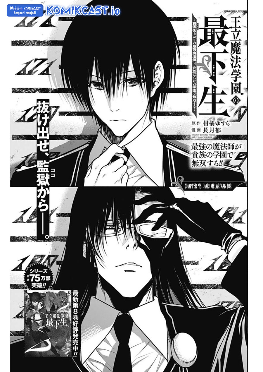Chapter 93 - halaman 5