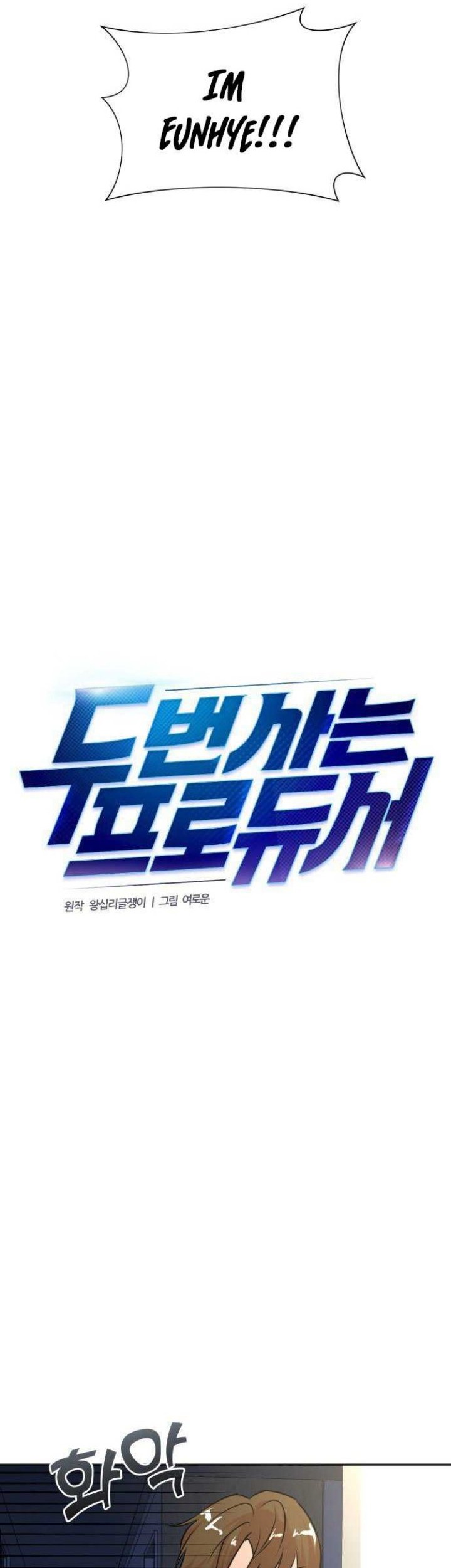 Chapter 78 - halaman 24