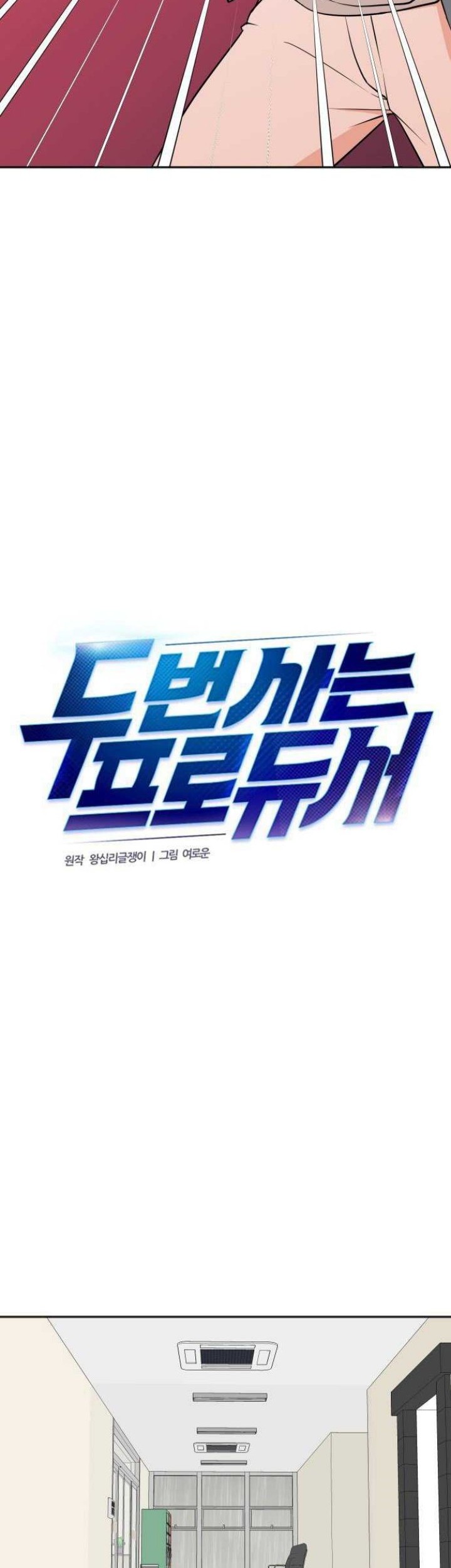 Chapter 76 - halaman 28