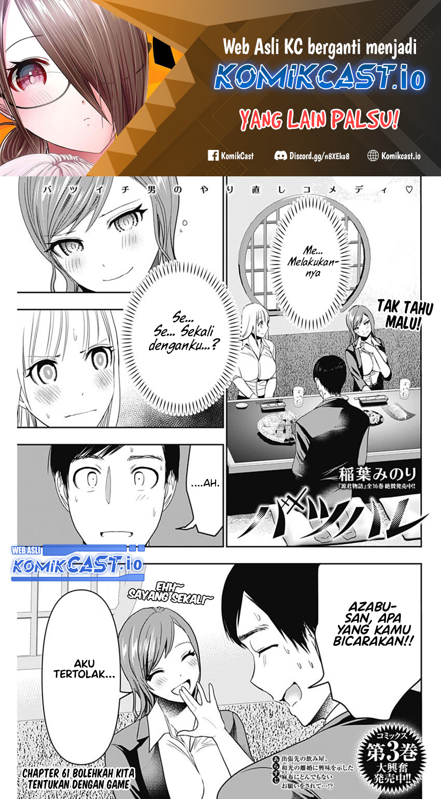 Chapter 61 - halaman 3