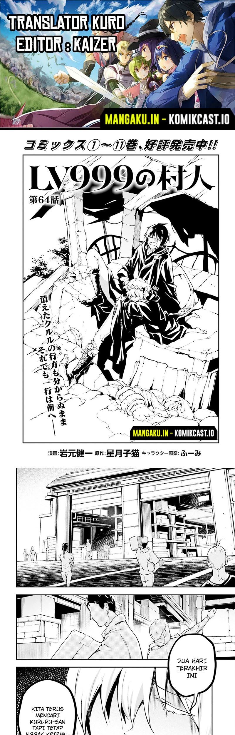 Chapter 64 - halaman 2