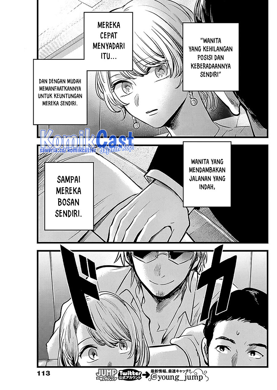 Chapter 125 - halaman 13