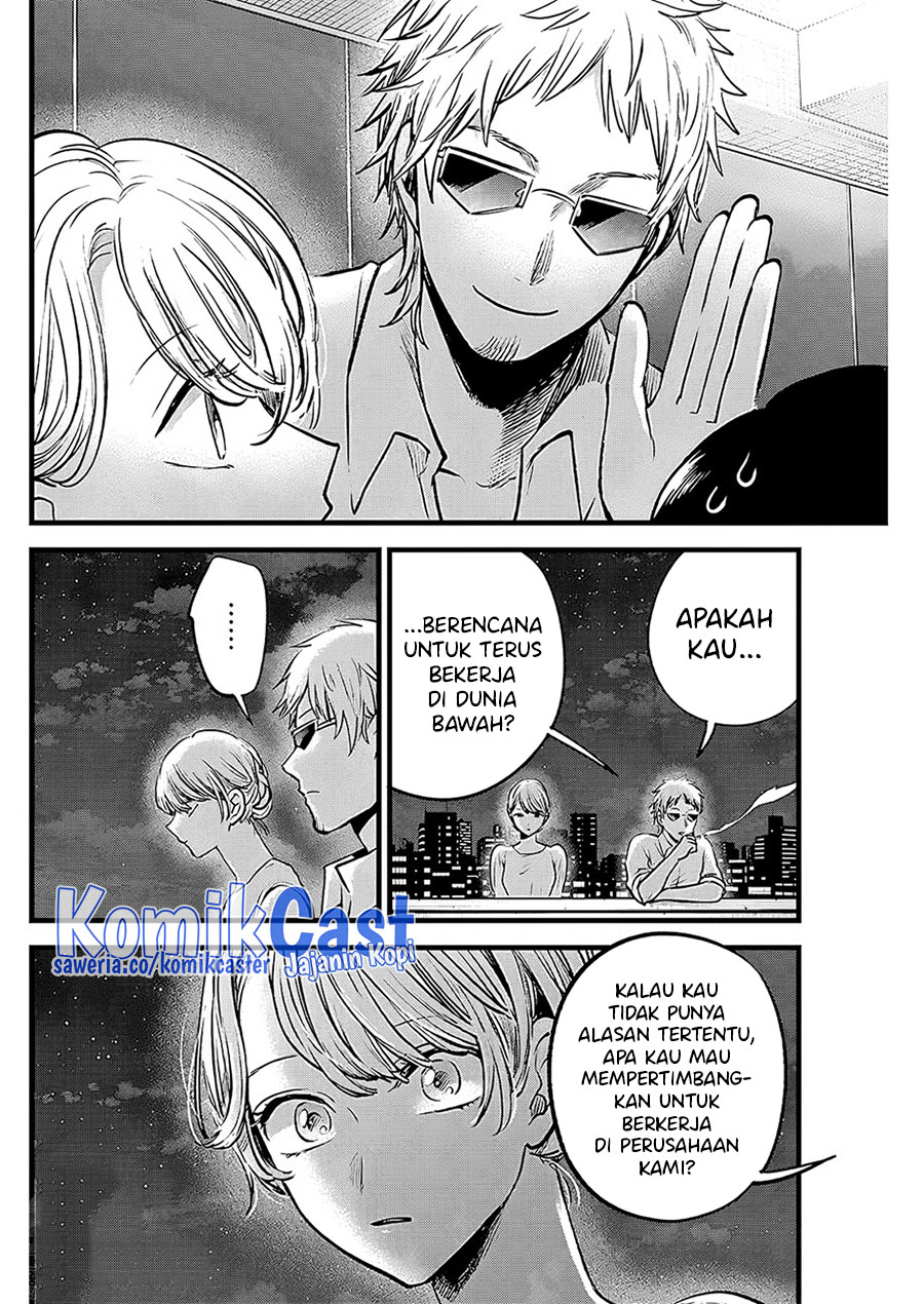 Chapter 125 - halaman 14