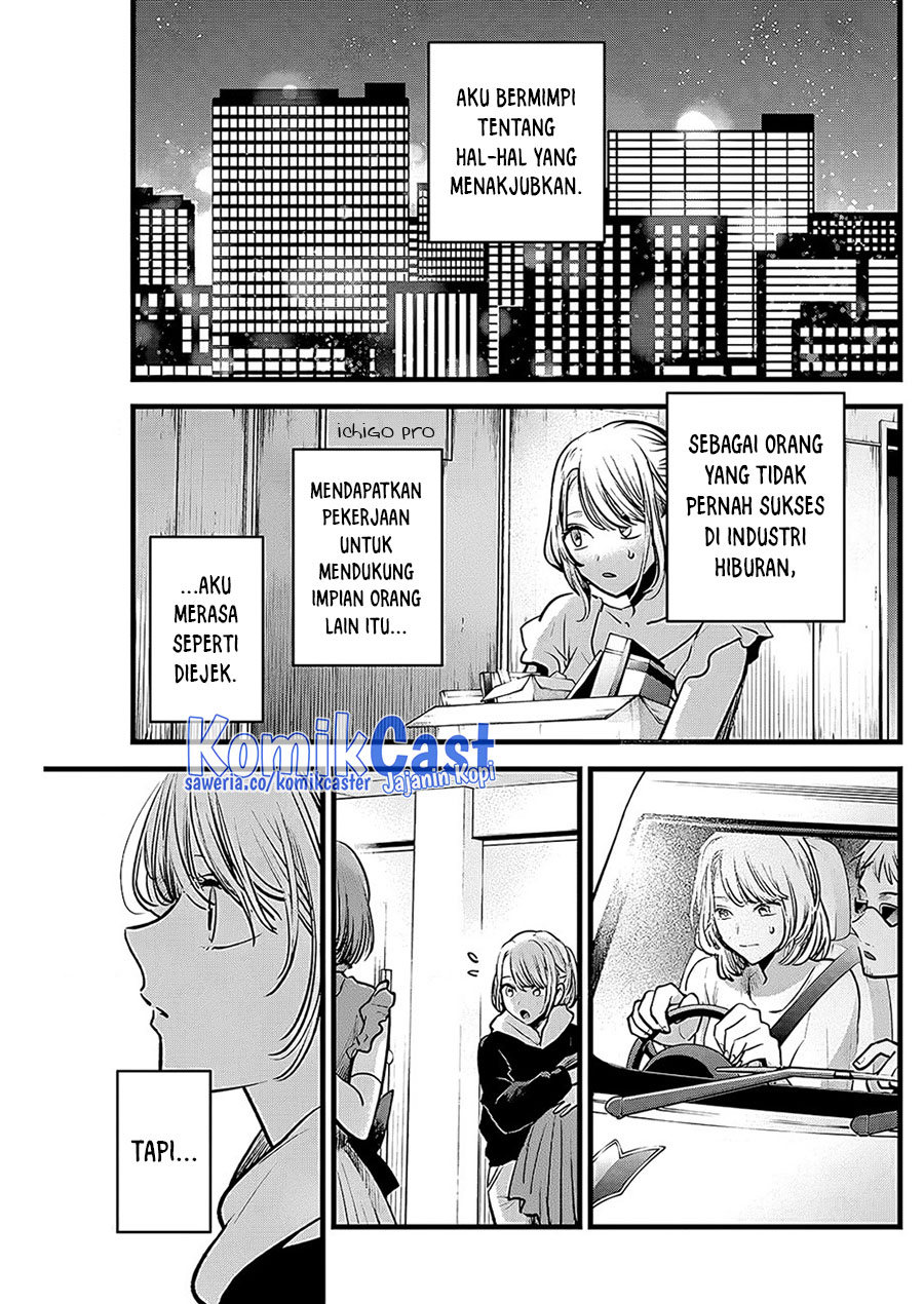 Chapter 125 - halaman 15