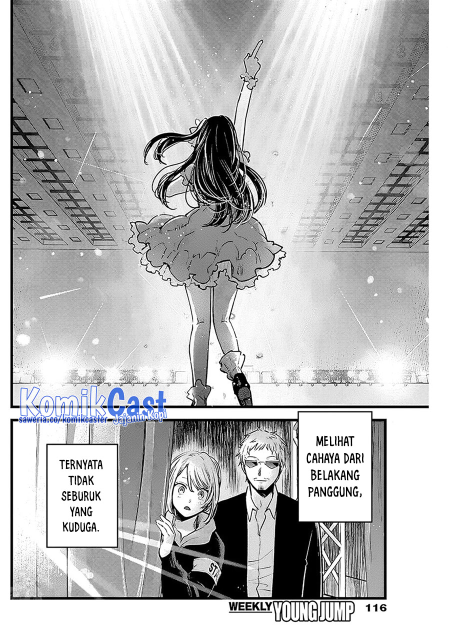 Chapter 125 - halaman 16