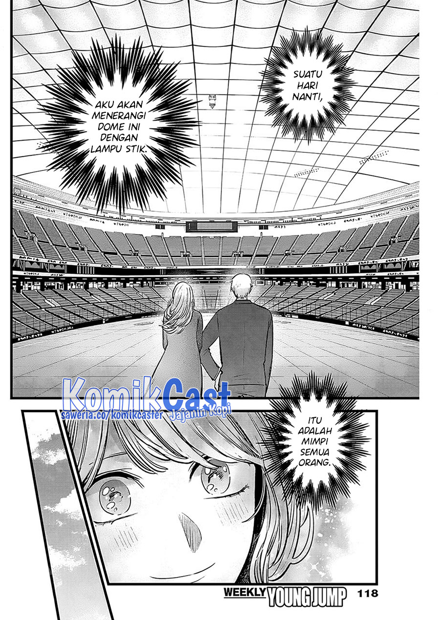 Chapter 125 - halaman 18