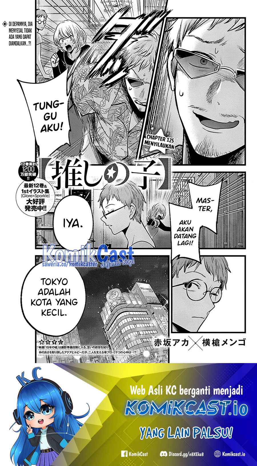 Chapter 125 - halaman 3