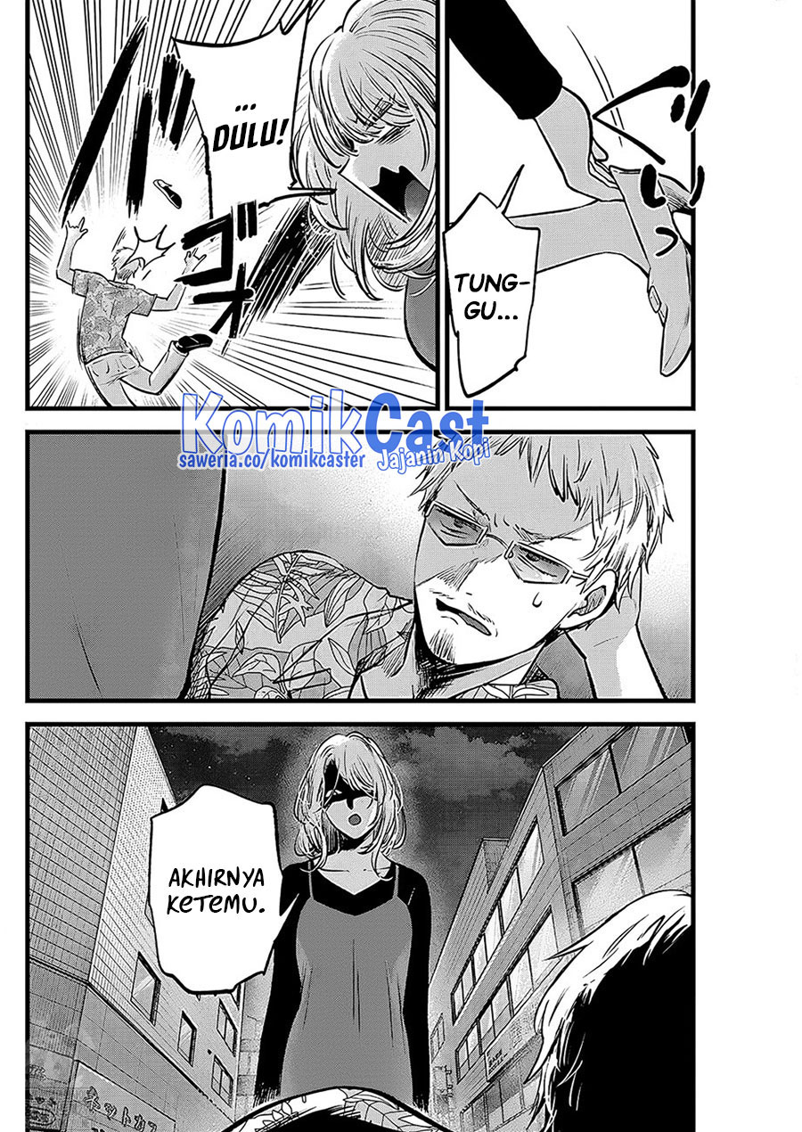 Chapter 125 - halaman 4