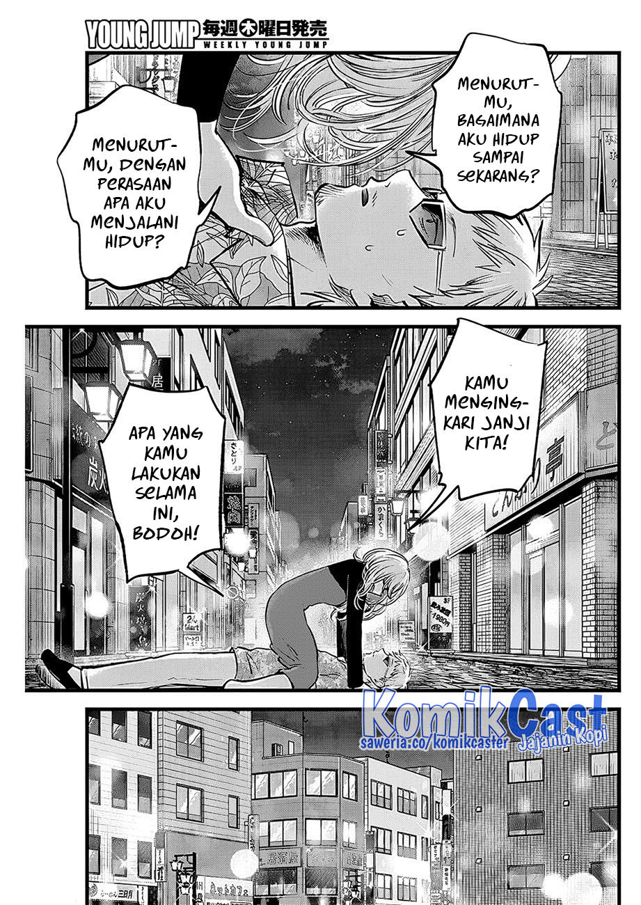 Chapter 125 - halaman 5