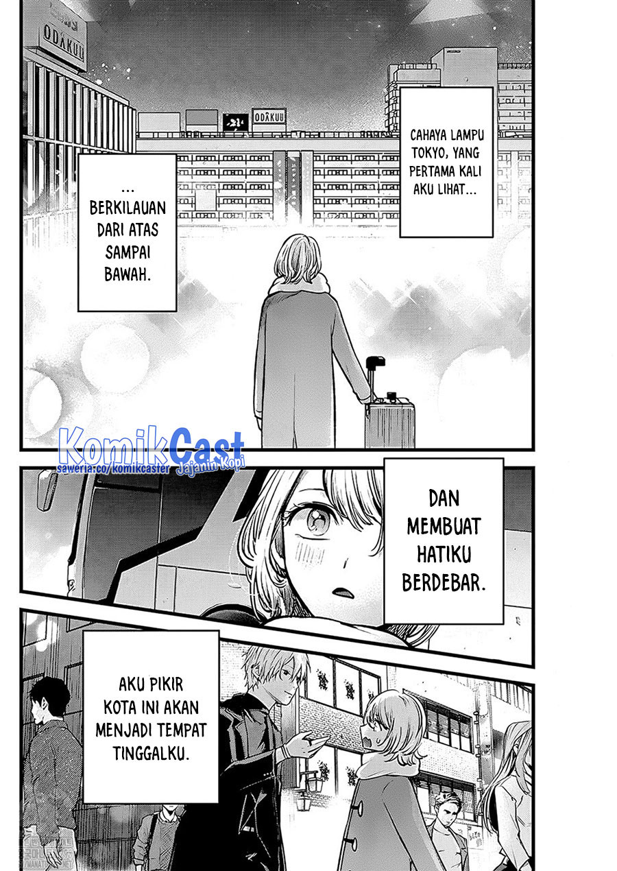 Chapter 125 - halaman 6