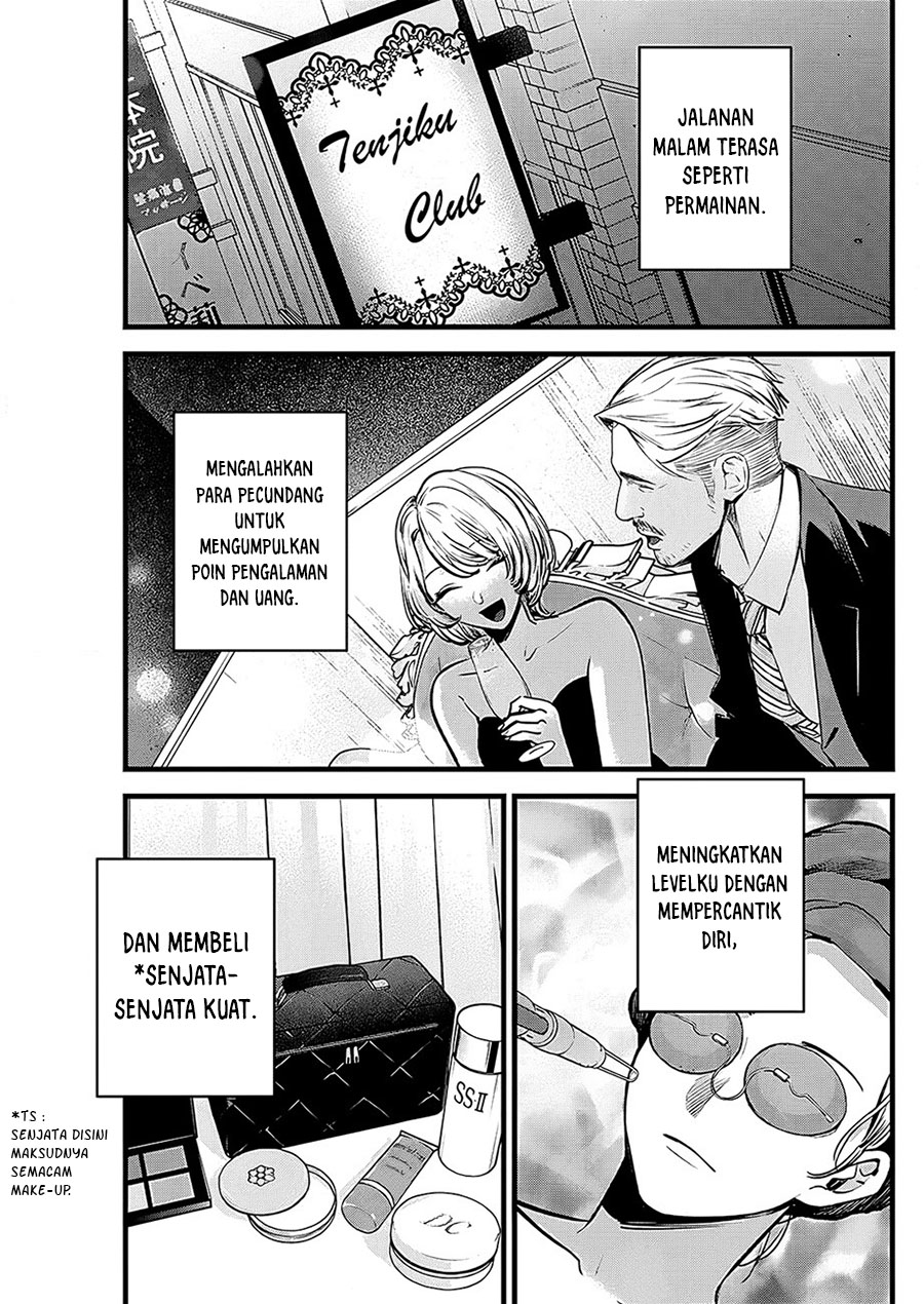 Chapter 125 - halaman 7