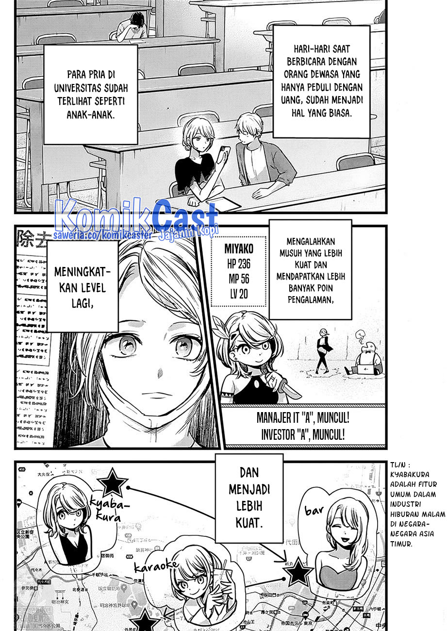 Chapter 125 - halaman 8