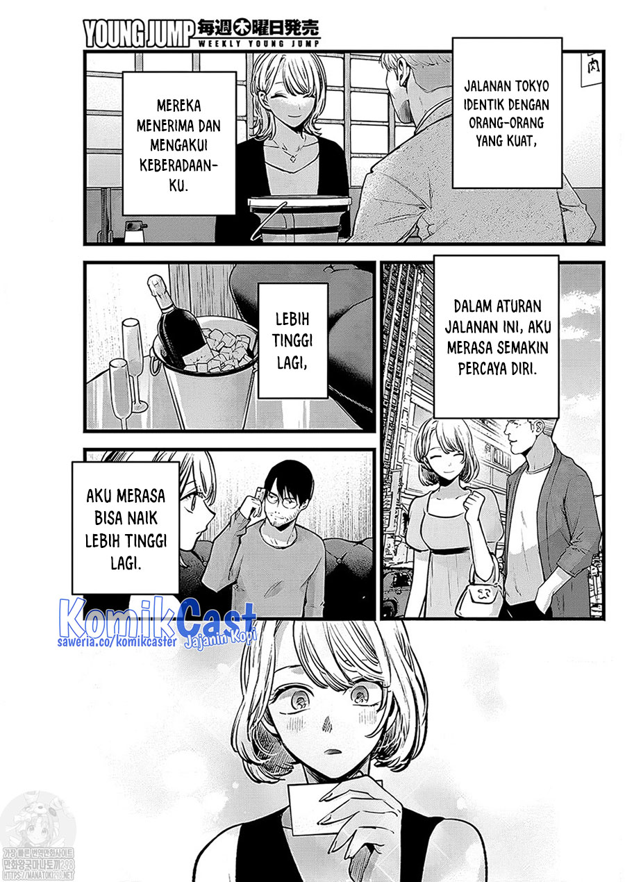 Chapter 125 - halaman 9