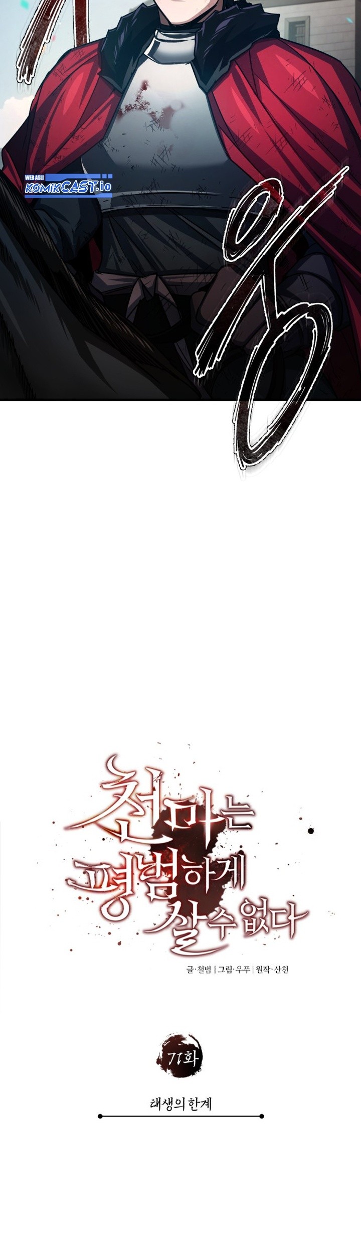 Chapter 71 - halaman 43