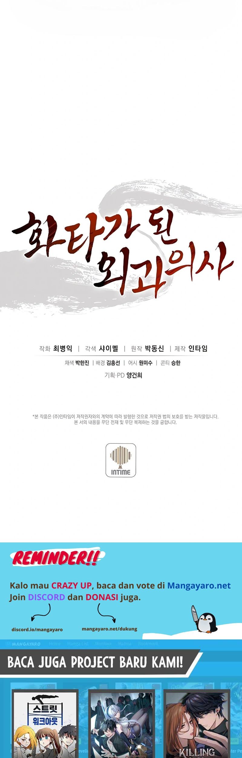 Chapter 73 - halaman 47