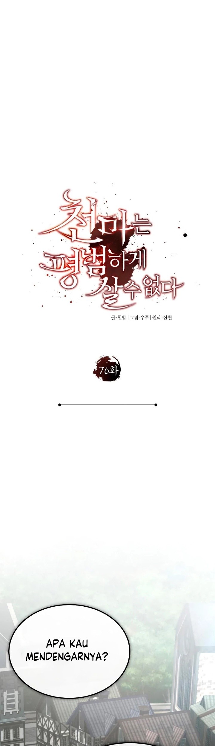 Chapter 76 - halaman 52