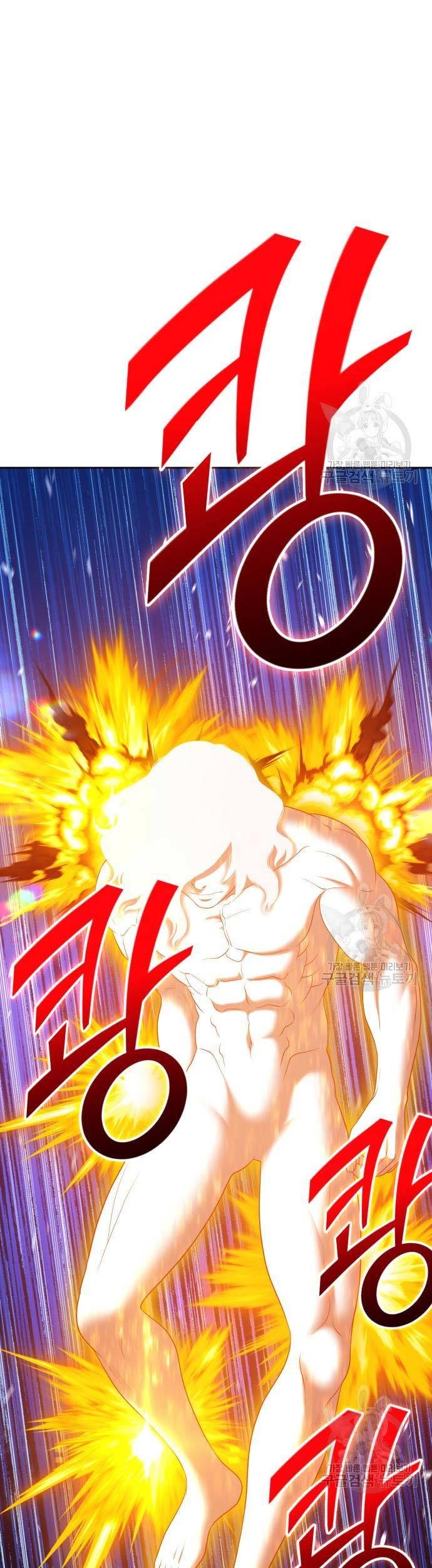 Chapter 74 - halaman 134