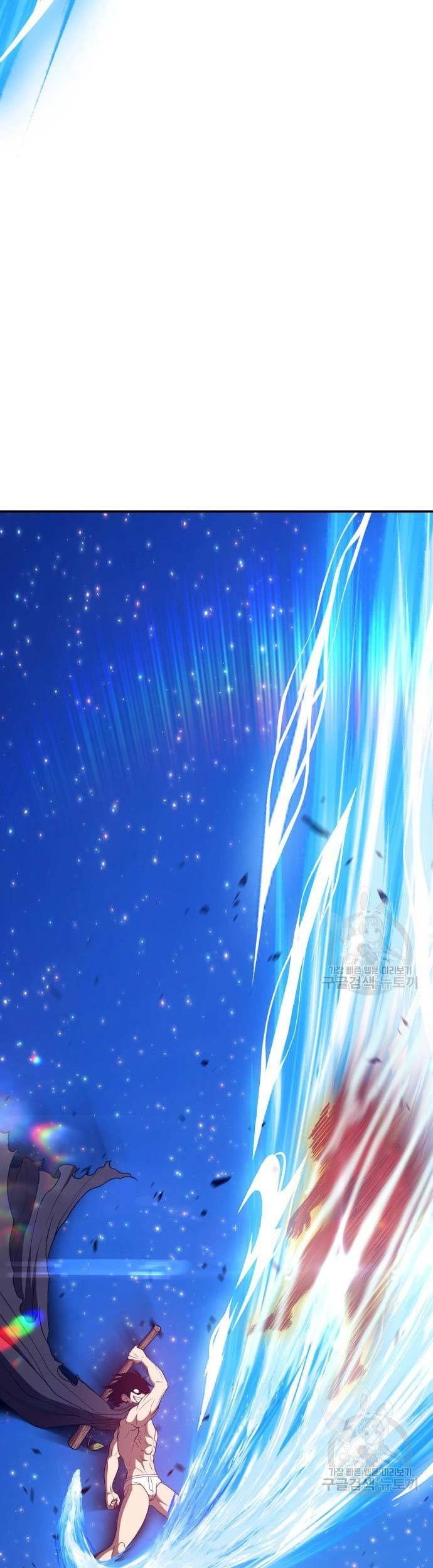Chapter 74 - halaman 154