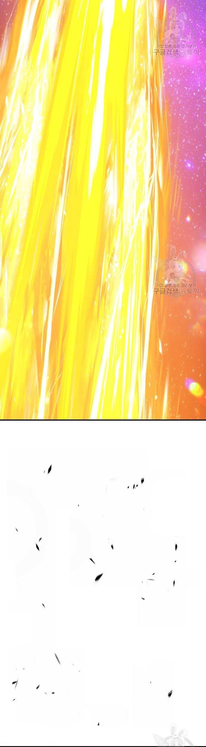 Chapter 74 - halaman 176