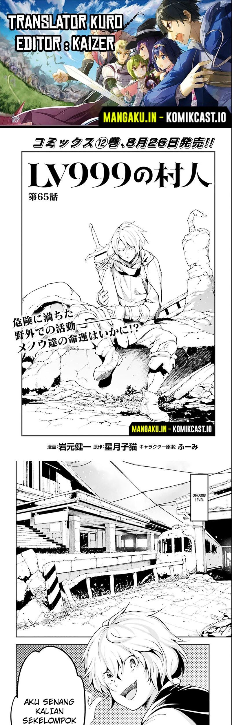 Chapter 65 - halaman 1