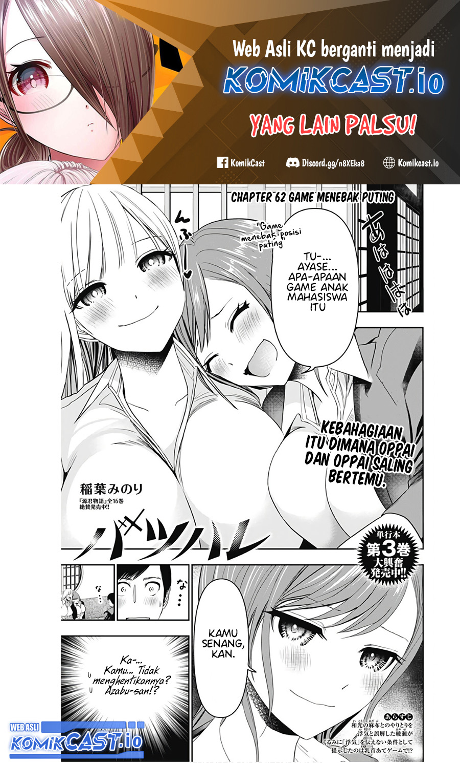 Chapter 62 - halaman 3