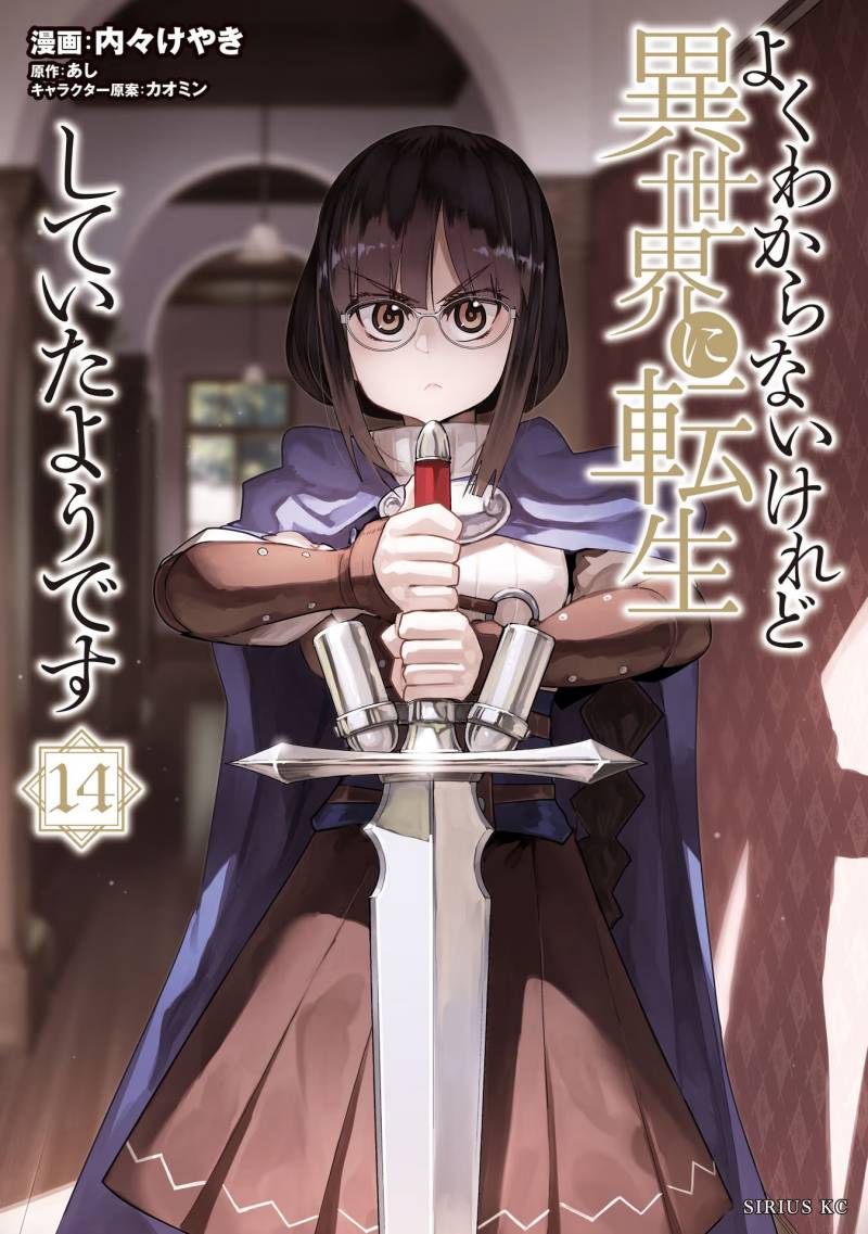 Chapter 63 - halaman 2