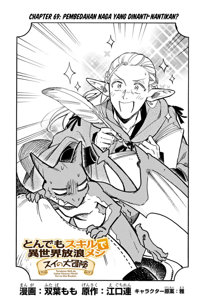 Chapter 69 - halaman 3