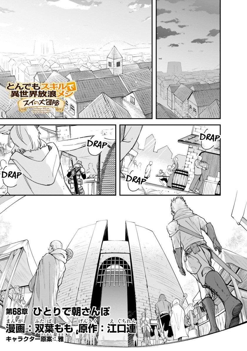 Chapter 68 - halaman 3