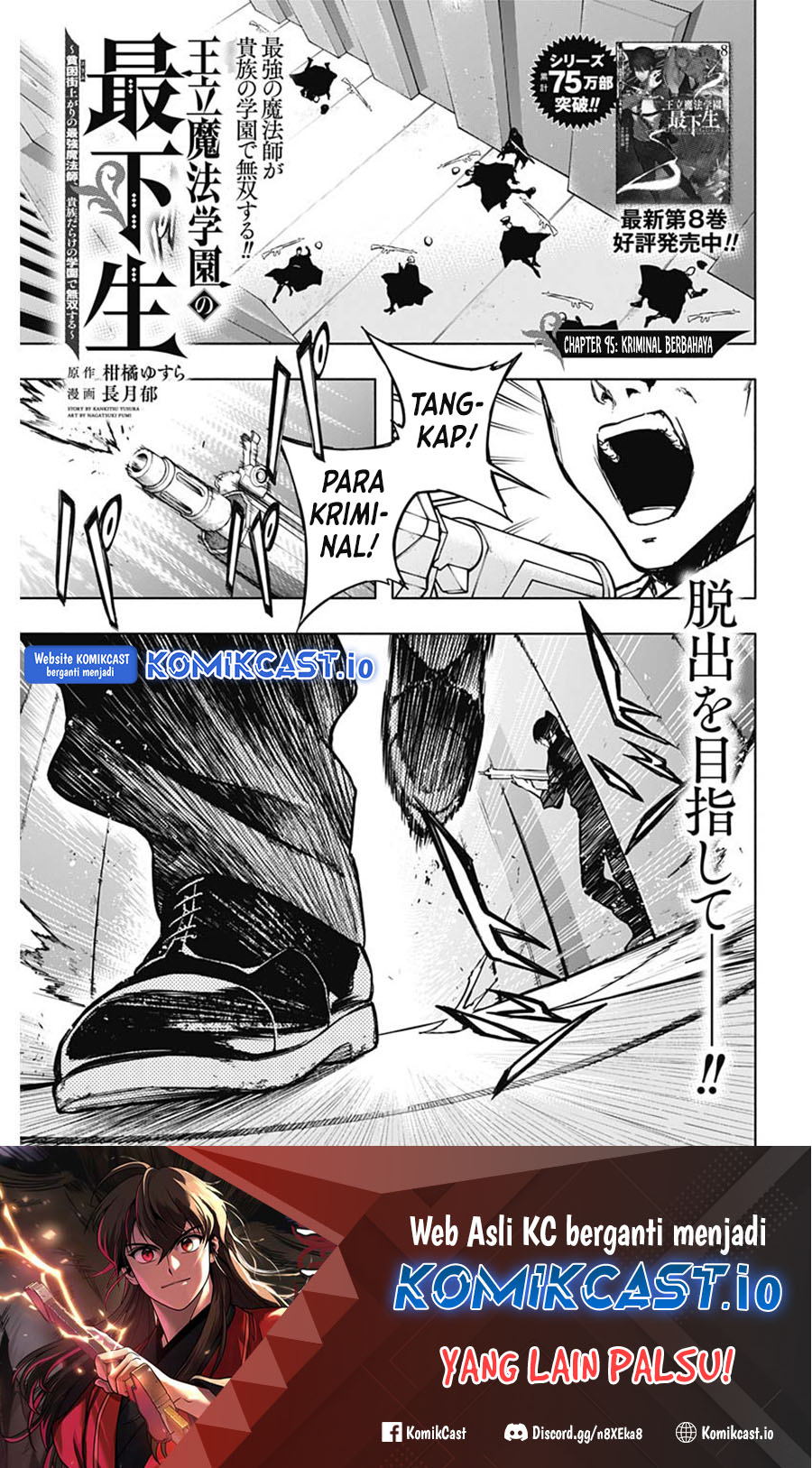 Chapter 95 - halaman 3