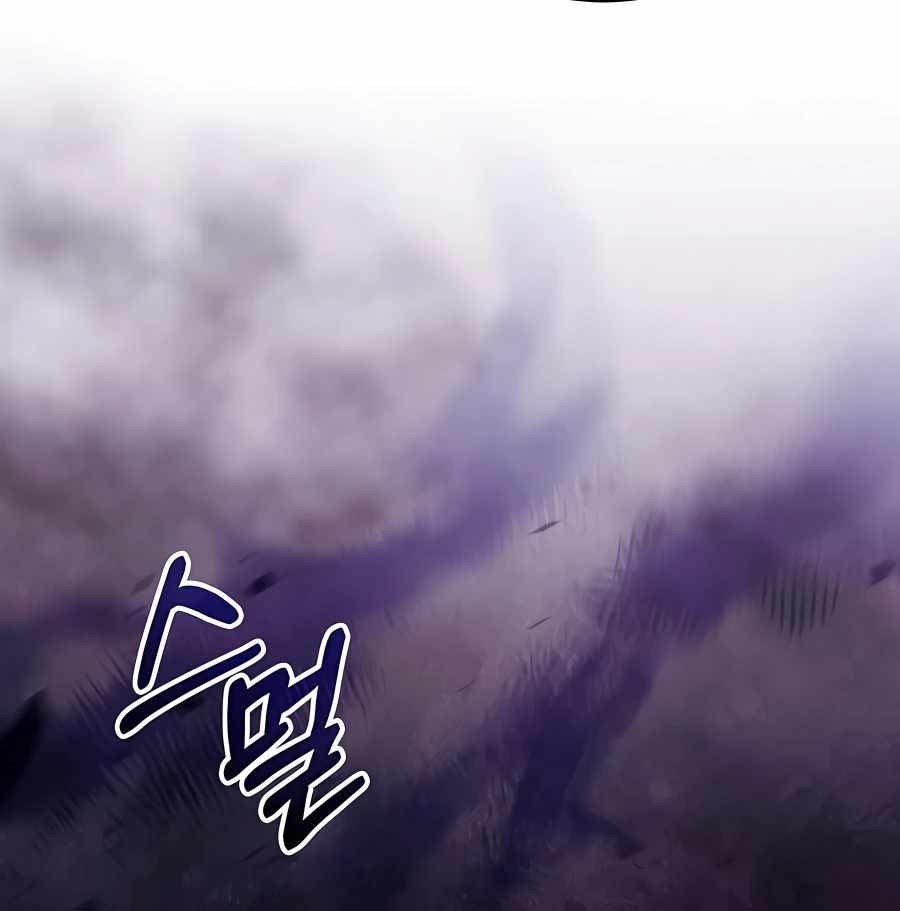 Chapter 18 - halaman 22