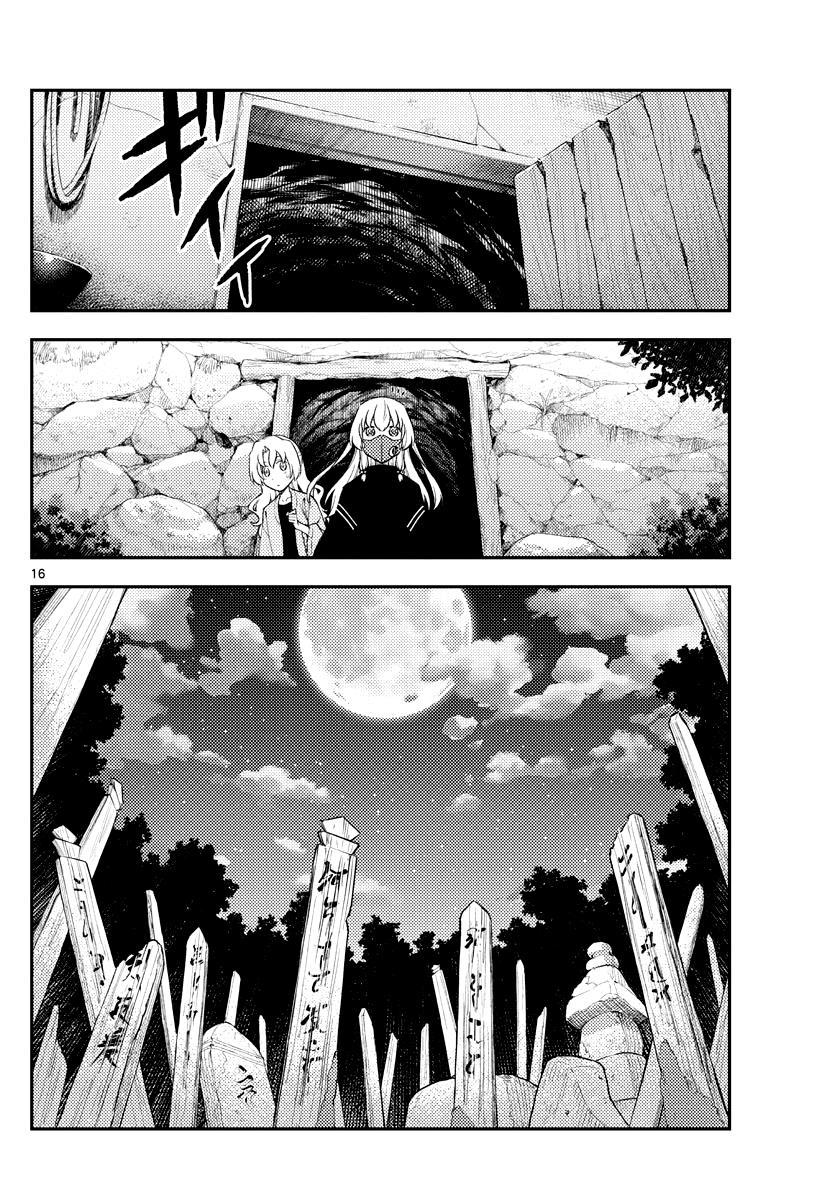Chapter 180 - halaman 18