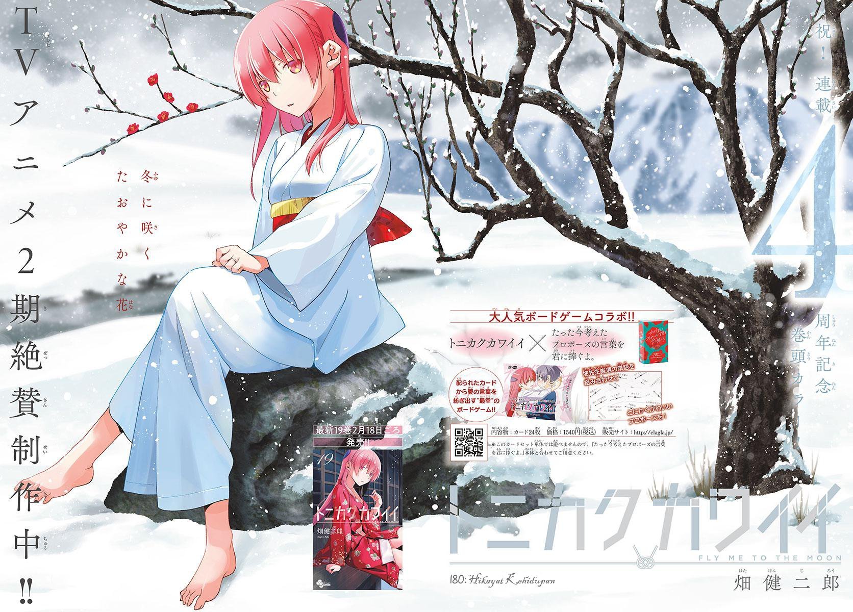 Chapter 180 - halaman 4