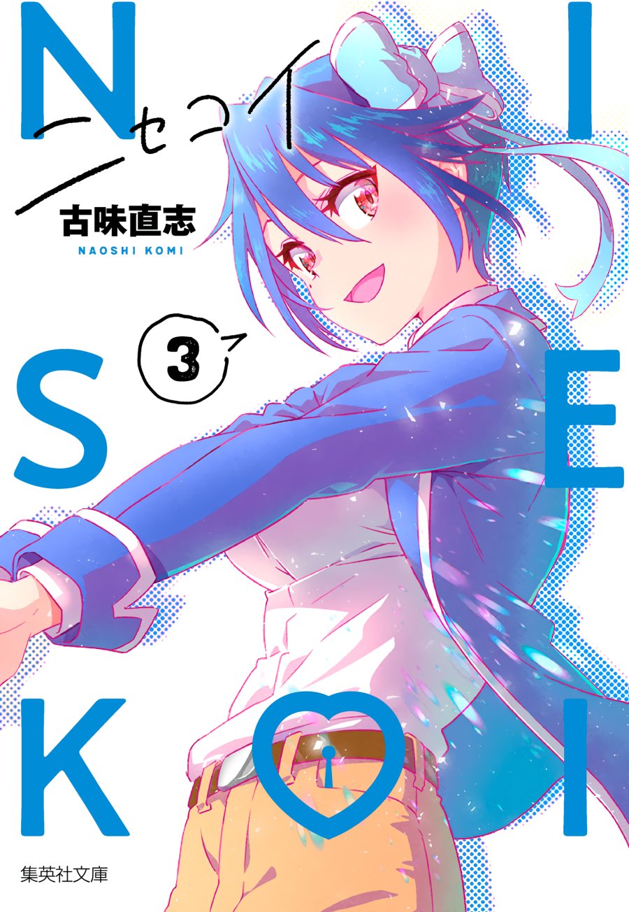 Chapter 230.6 - halaman 2
