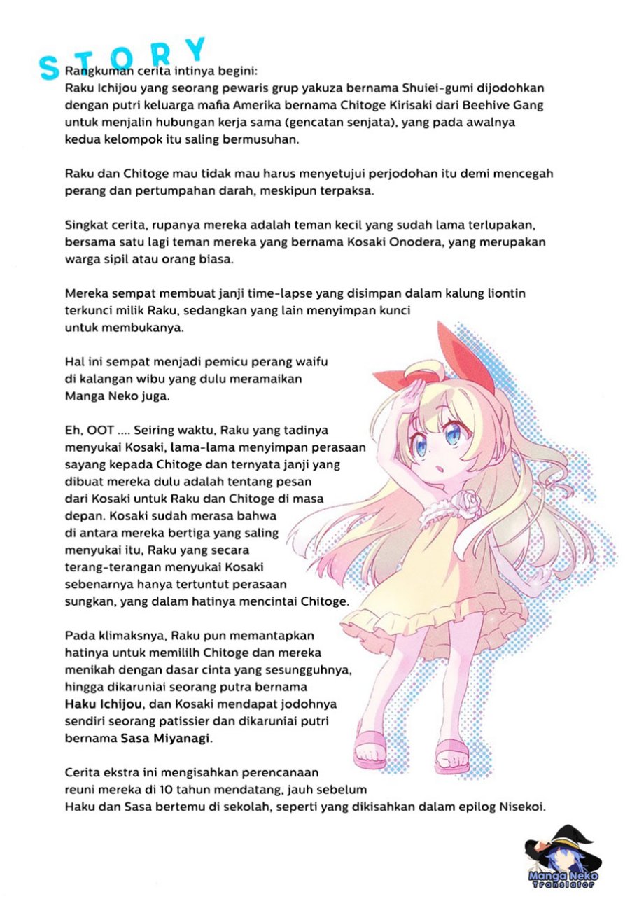 Chapter 230.5 - halaman 2