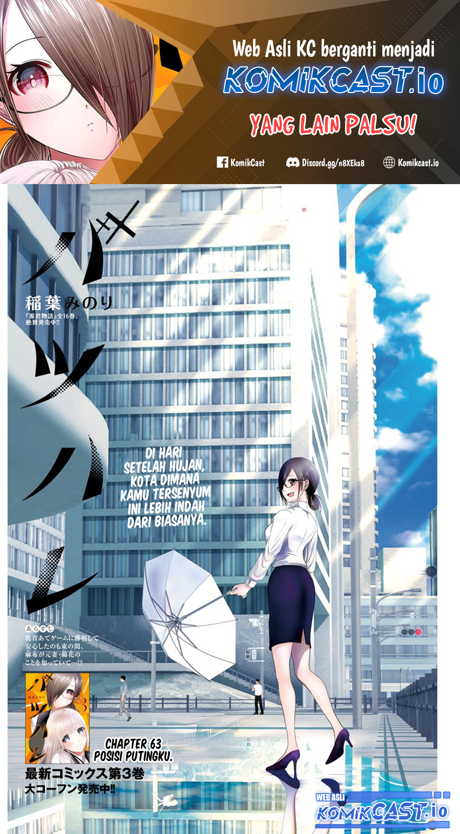 Chapter 63 - halaman 3