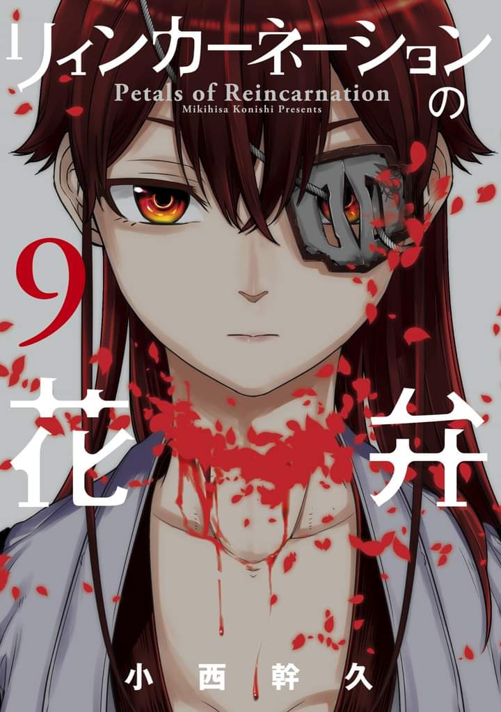 Chapter 43 - halaman 2